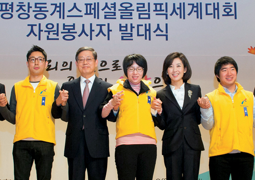 평창동계스페셜올림픽 자원봉사자 발대식에서 김황식 국무총리(왼쪽에서 두 번째), 나경원 조직위원장 사이에 서 있는 자원봉사자 박기욱 씨.